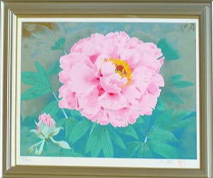 版画 中島 平波